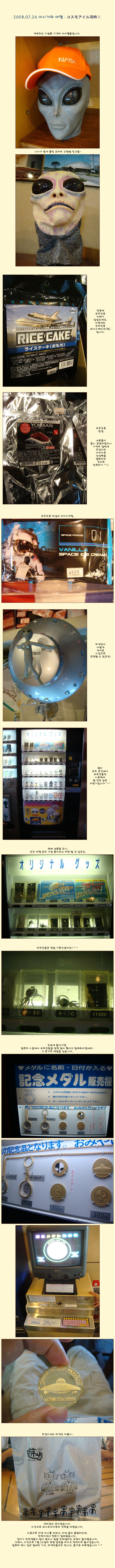 [�Ϻ��] �̽ð���(���) ���� - �ڽ�����̷� ������(�����⫢������咋)��